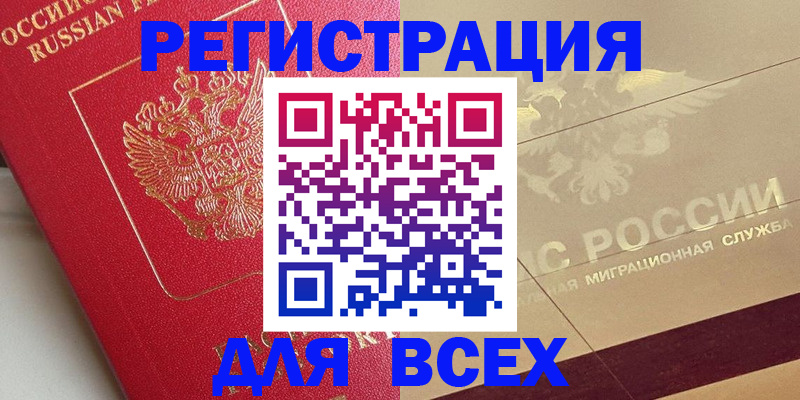 найти адрес прописки в Конаково